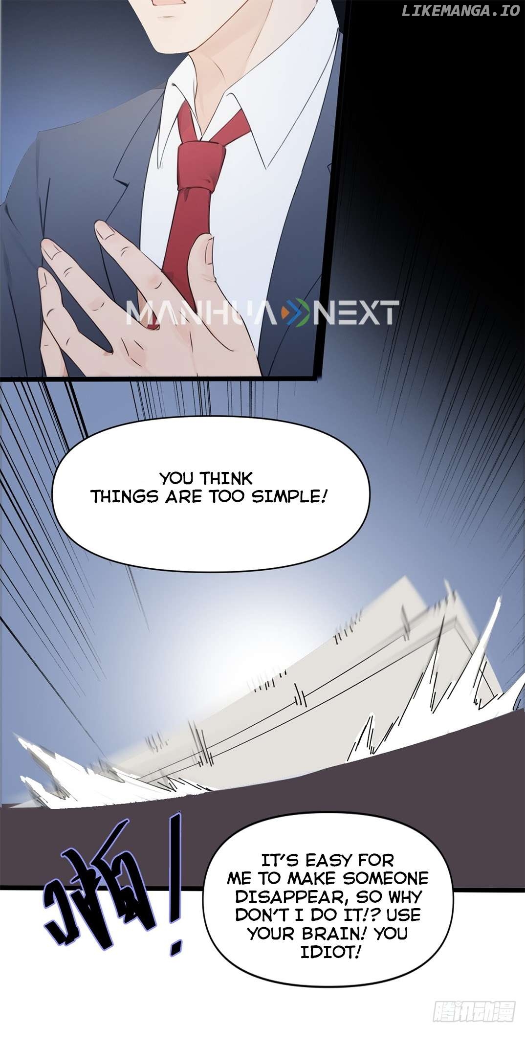 What, You Dare Pretend in Front of Me, the Strongest in the Immortal World? Chapter 7 - page 50