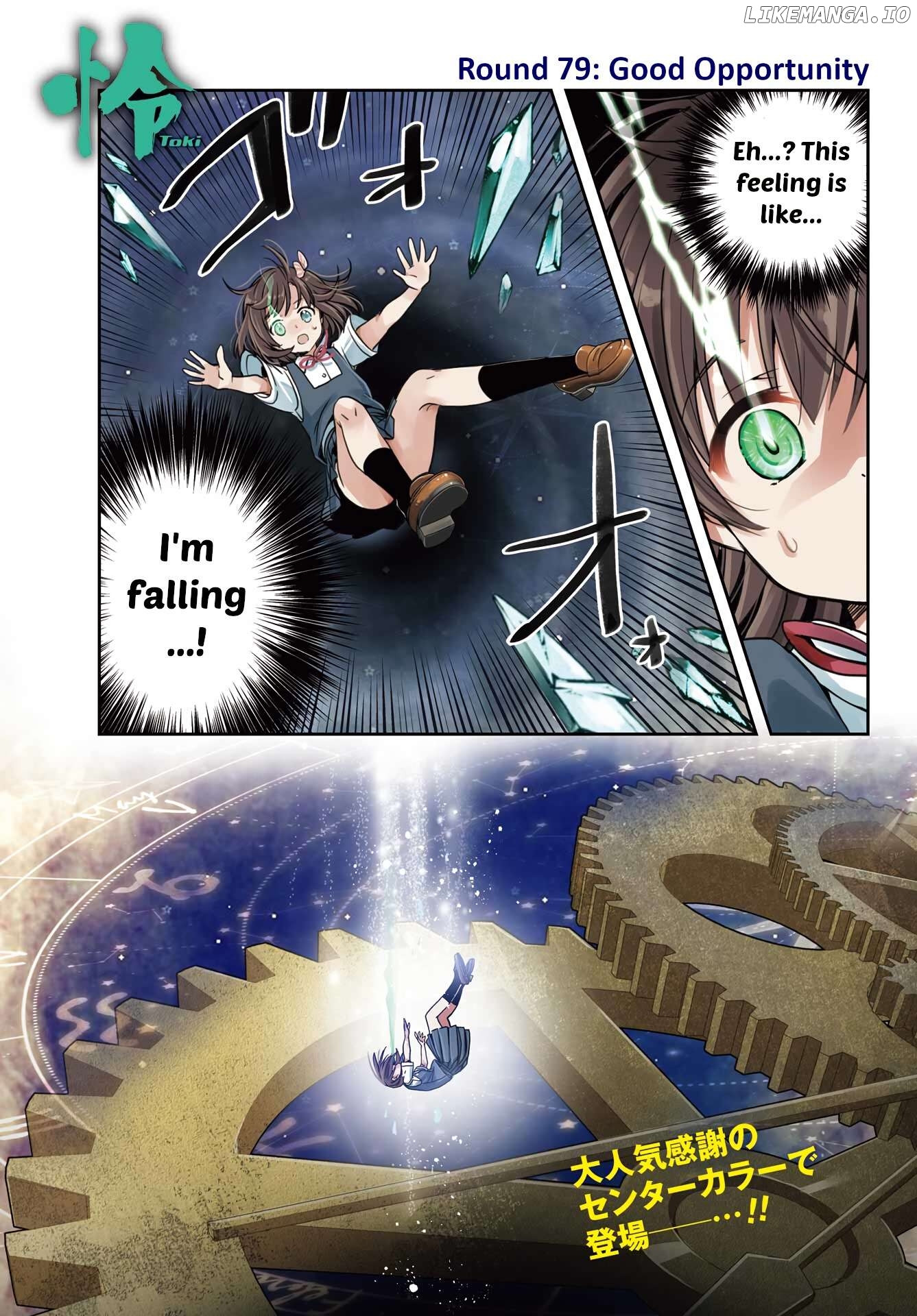 Toki - Manga Chapter 79 - page 1