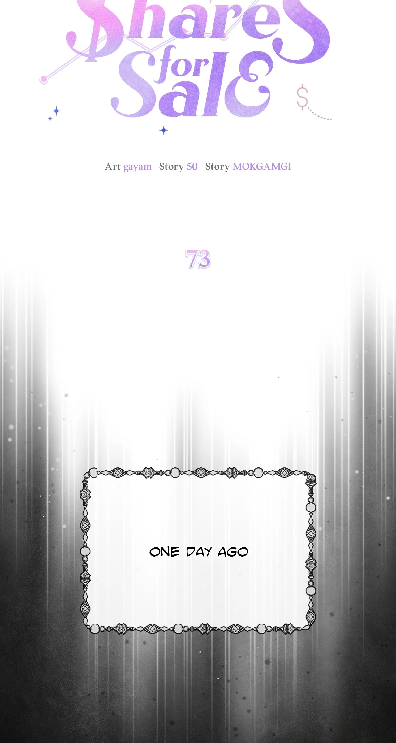 Heroine's Shares for Sale Chapter 73 - page 26