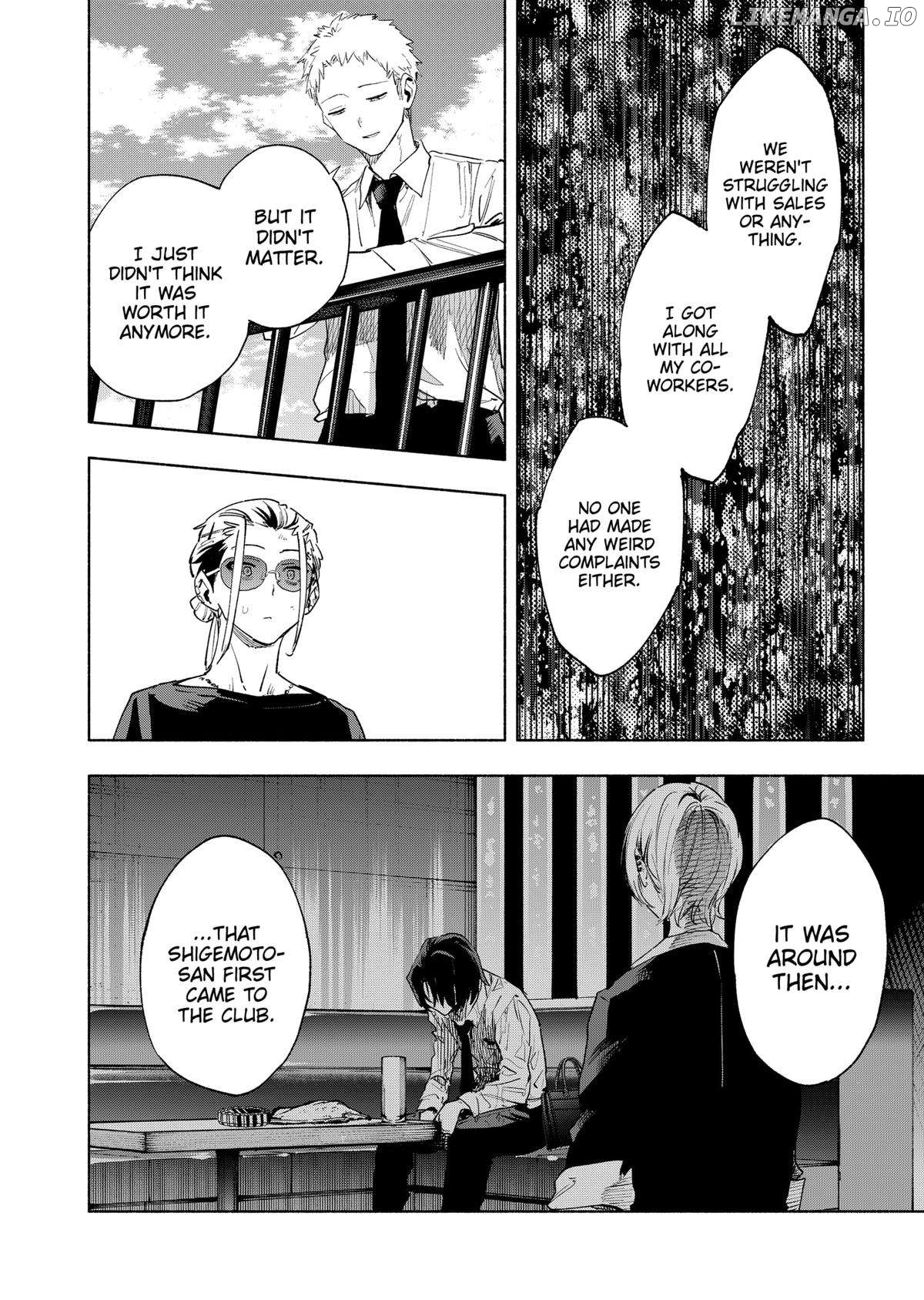 Kabushiki Gaisha Magi Lumiere Chapter 129 - page 12