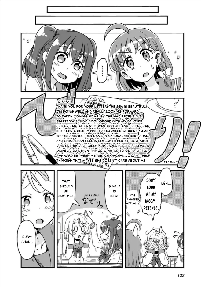 Love Live! Sunshine!! Cyaron! Comic Anthology Chapter 9 - page 6