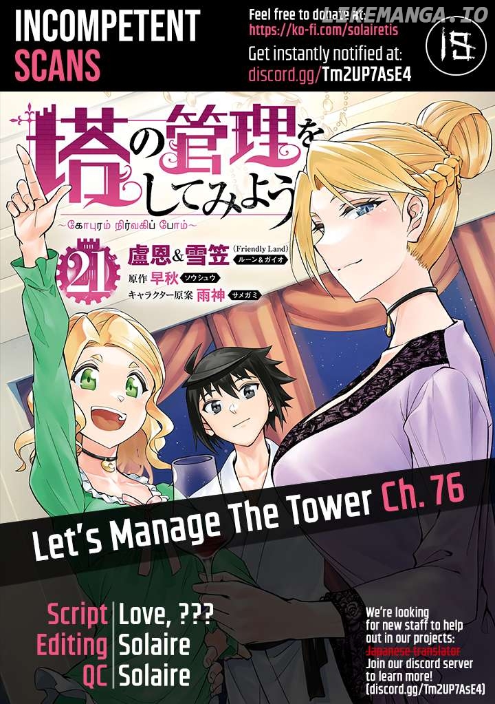 Tou No Kanri O Shite Miyou Chapter 76 - page 1