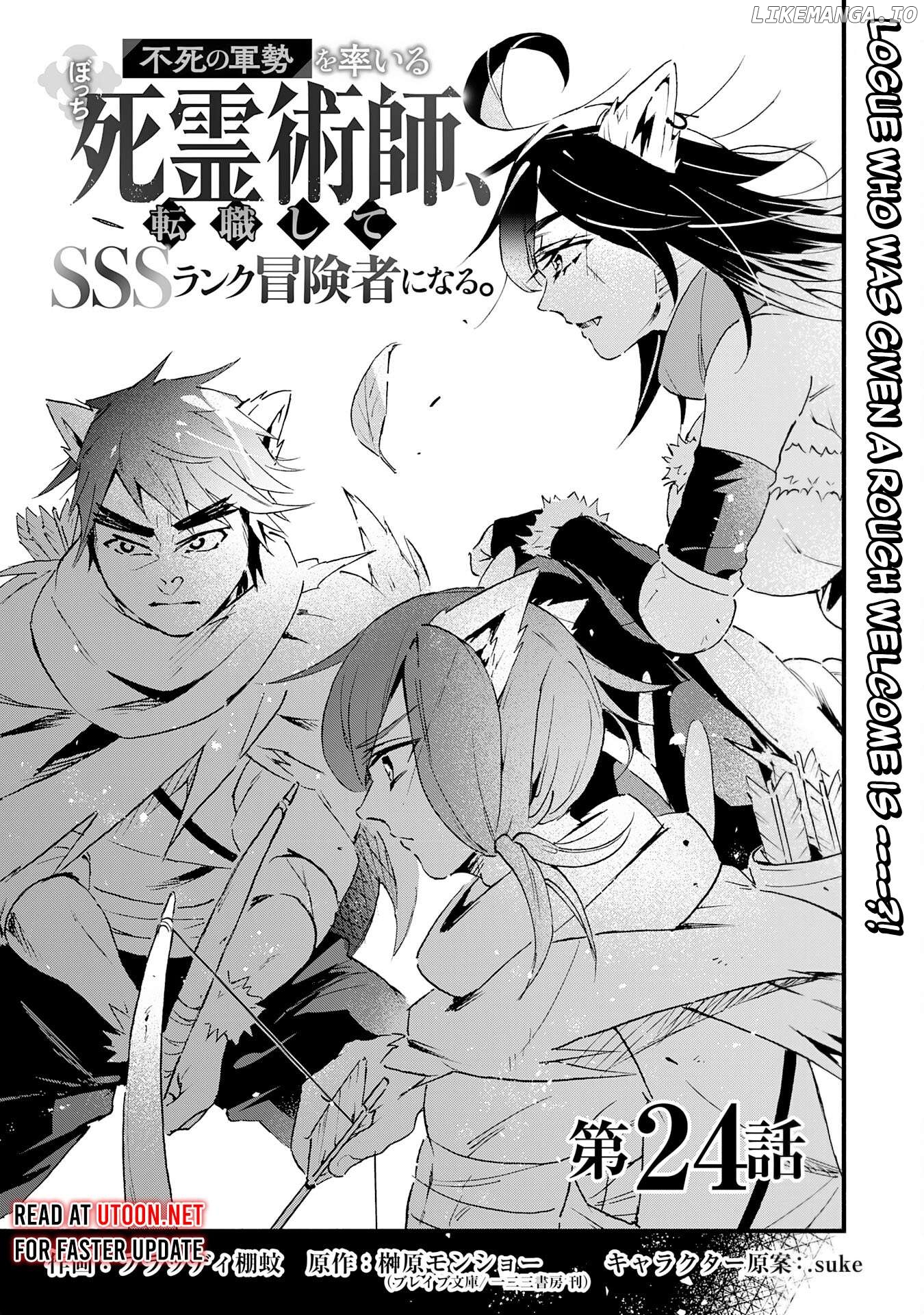 Fushi No Gunzei Wo Hikiiru Bocchi Shiryoujutsushi, Tenshoku Shite Sss-Rank Boukensha Ni Naru. Chapter 24 - page 2