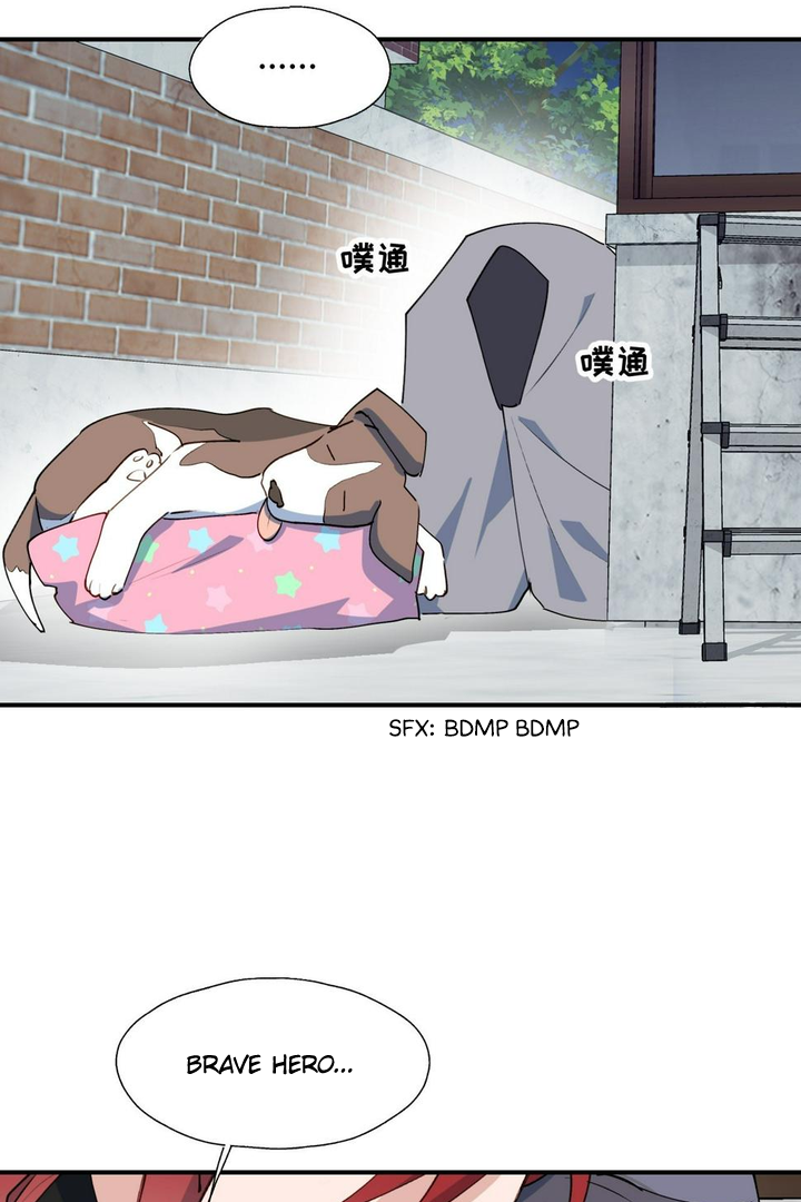 Lord Demon King Always Teases Me Chapter 49 - page 30