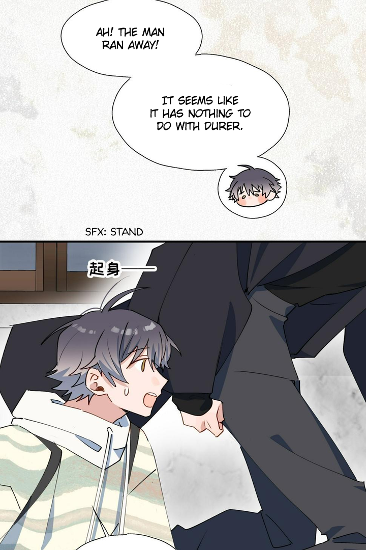 Lord Demon King Always Teases Me Chapter 49 - page 44