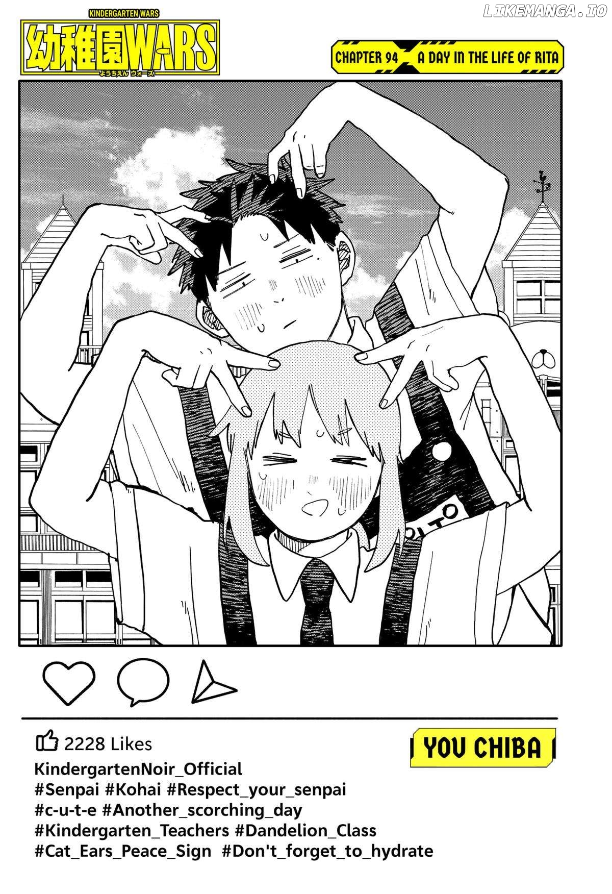 Kindergarten Wars Chapter 94 - page 3