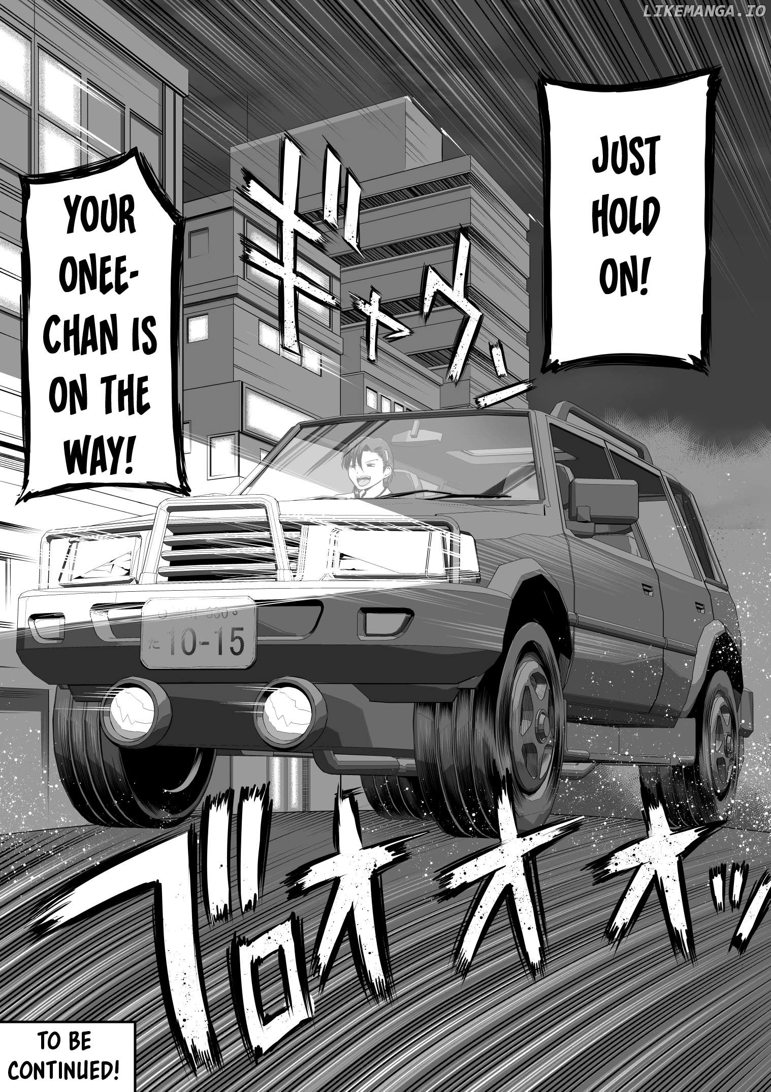 Kore Kara Dandan Shiawase Ni Natte Iku Kowai Onna Joushi Chapter 111 - page 6