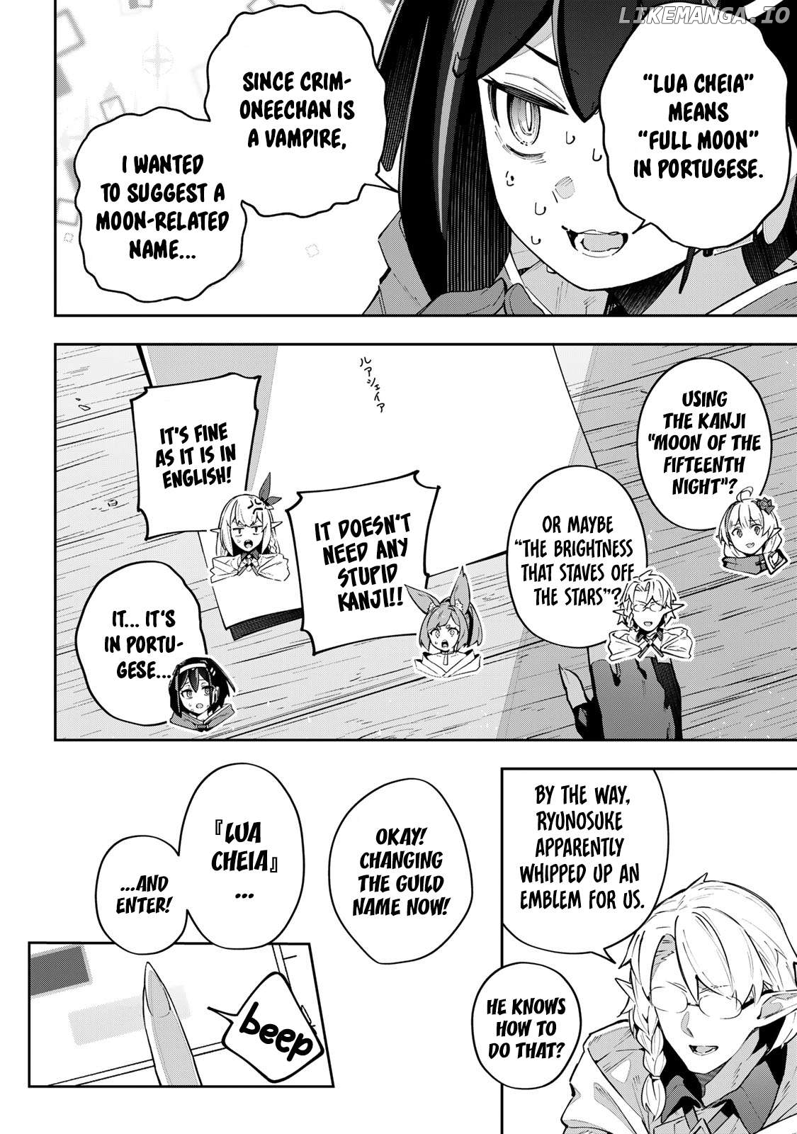 Destiny Unchain Online Chapter 68 - page 17