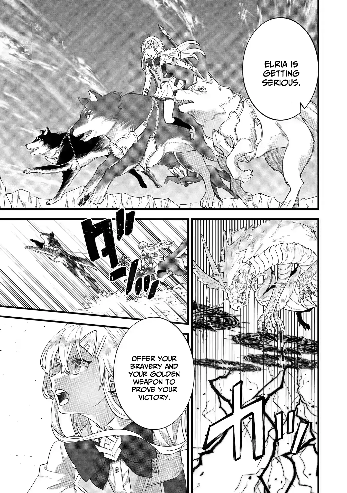 Reincarnated • The Hero Marries the Sage ~After Becoming Engaged to a Former Rival, We Became the Strongest Couple~ Chapter 20 - page 11