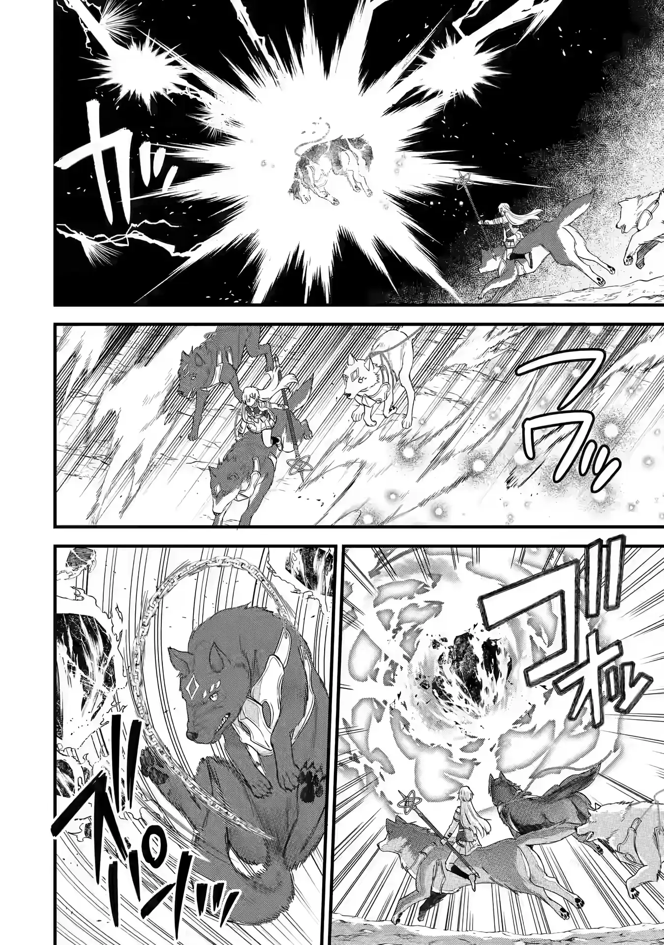Reincarnated • The Hero Marries the Sage ~After Becoming Engaged to a Former Rival, We Became the Strongest Couple~ Chapter 20 - page 12
