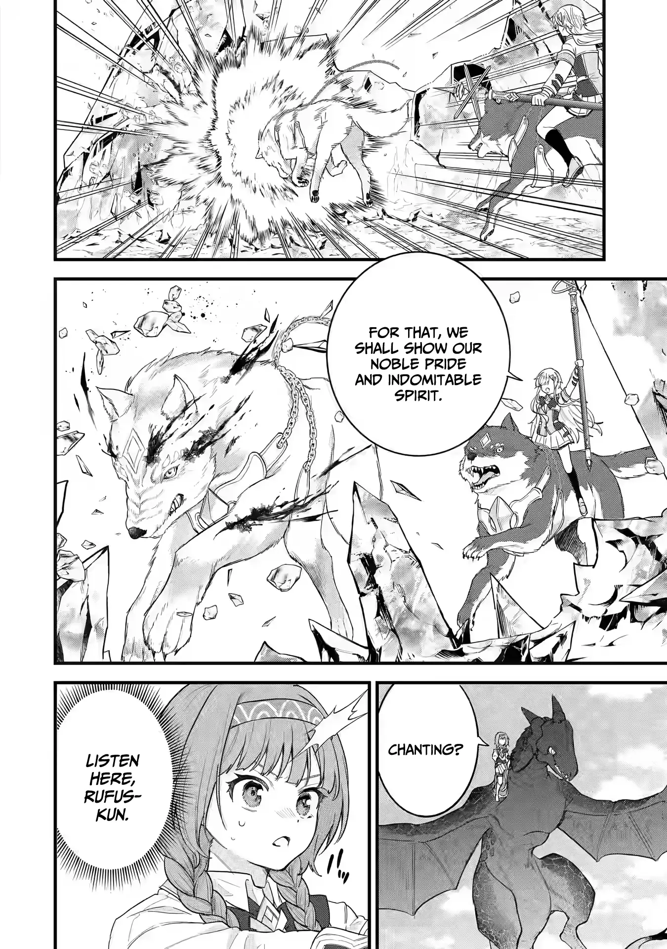 Reincarnated • The Hero Marries the Sage ~After Becoming Engaged to a Former Rival, We Became the Strongest Couple~ Chapter 20 - page 14