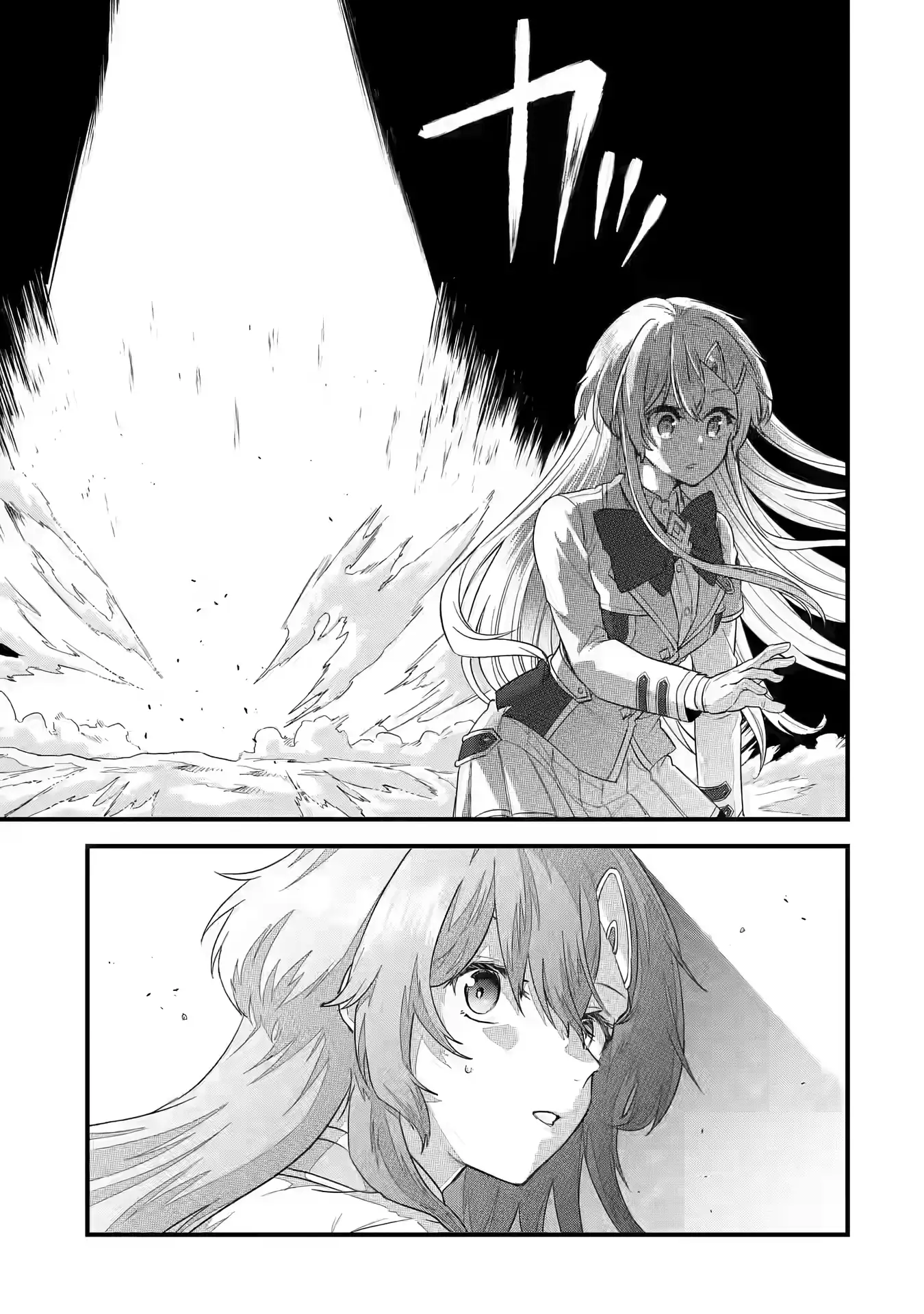 Reincarnated • The Hero Marries the Sage ~After Becoming Engaged to a Former Rival, We Became the Strongest Couple~ Chapter 20 - page 23