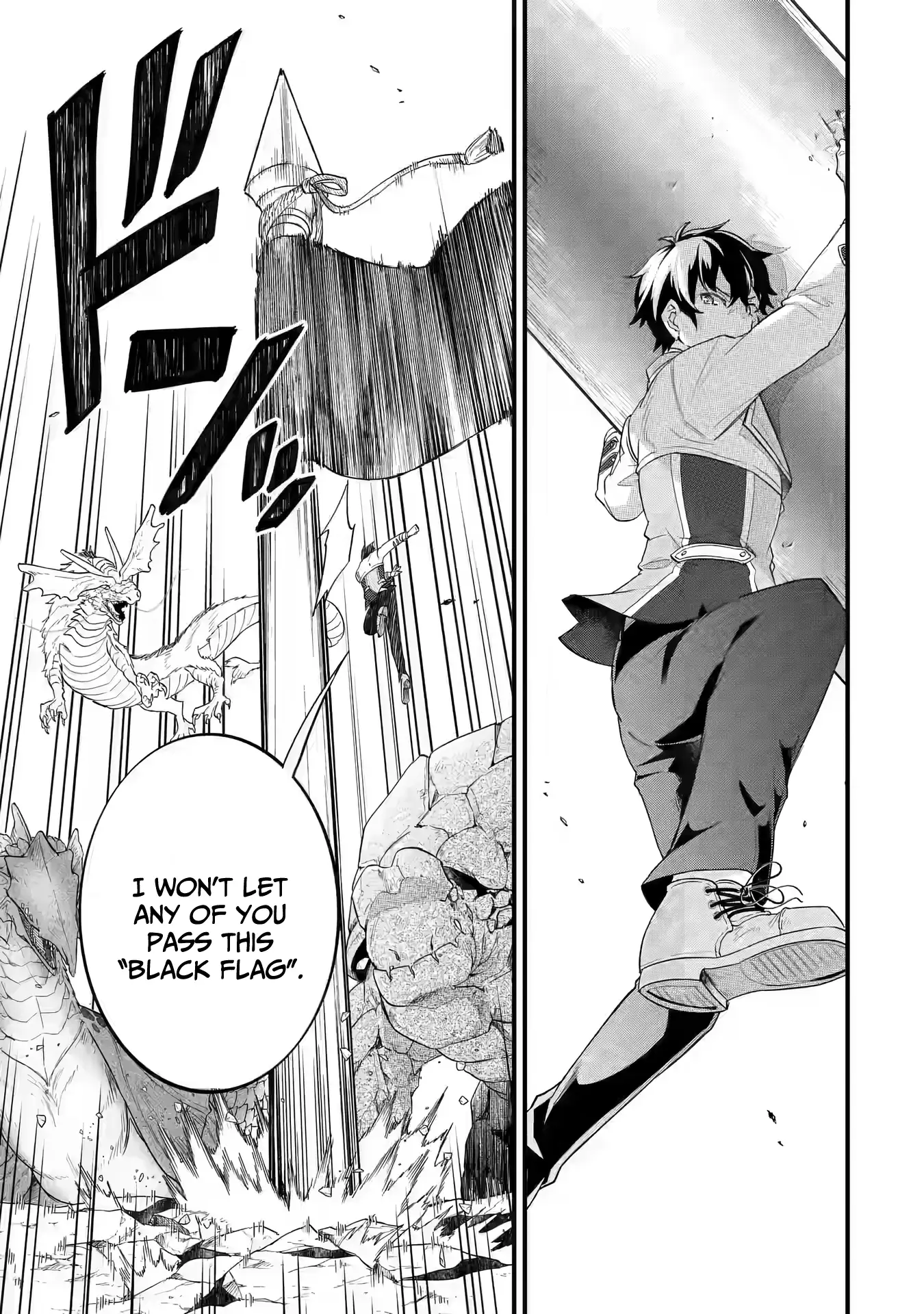 Reincarnated • The Hero Marries the Sage ~After Becoming Engaged to a Former Rival, We Became the Strongest Couple~ Chapter 20 - page 33