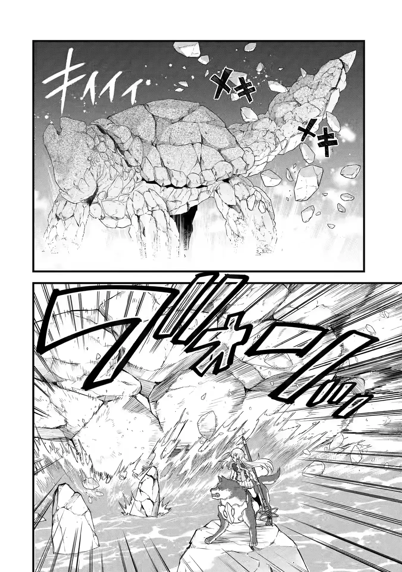 Reincarnated • The Hero Marries the Sage ~After Becoming Engaged to a Former Rival, We Became the Strongest Couple~ Chapter 20 - page 8
