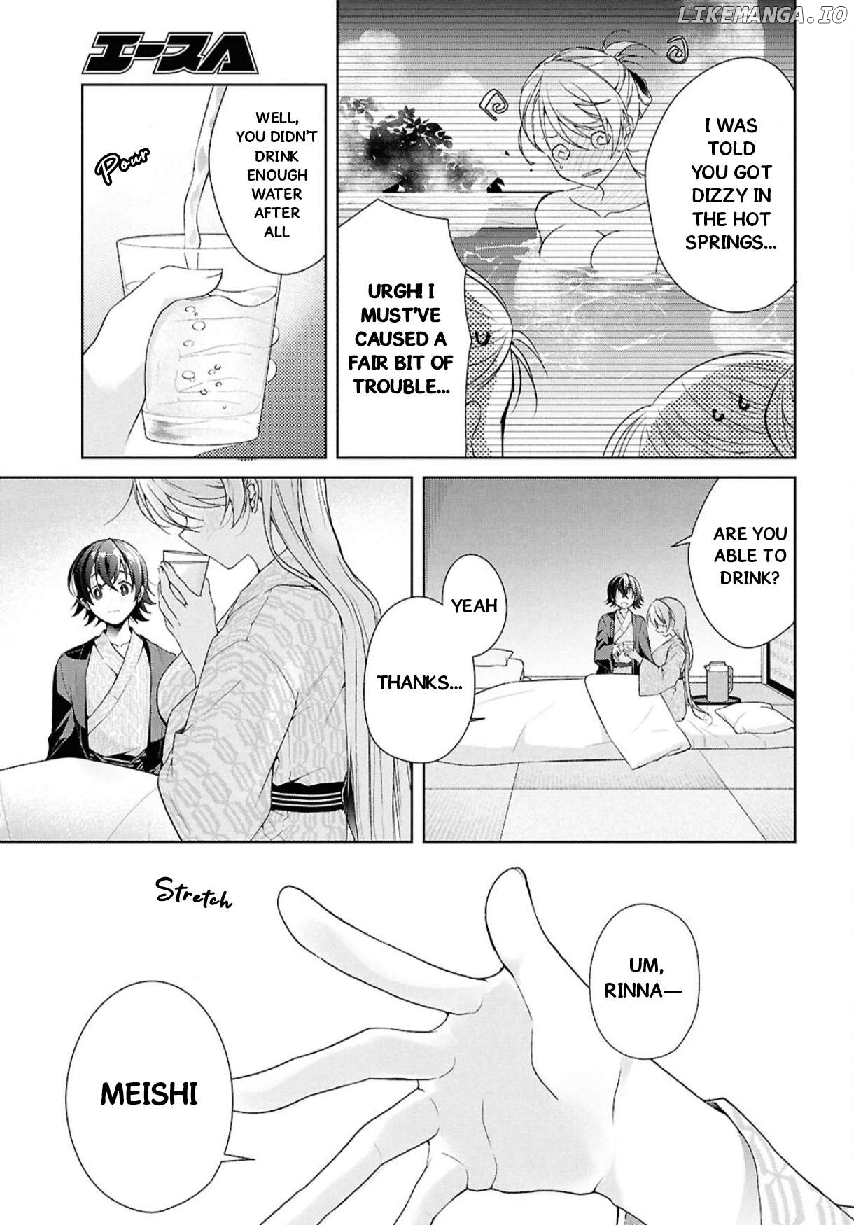 Isshiki-san wa Koi wo shiritai Chapter 40 - page 22