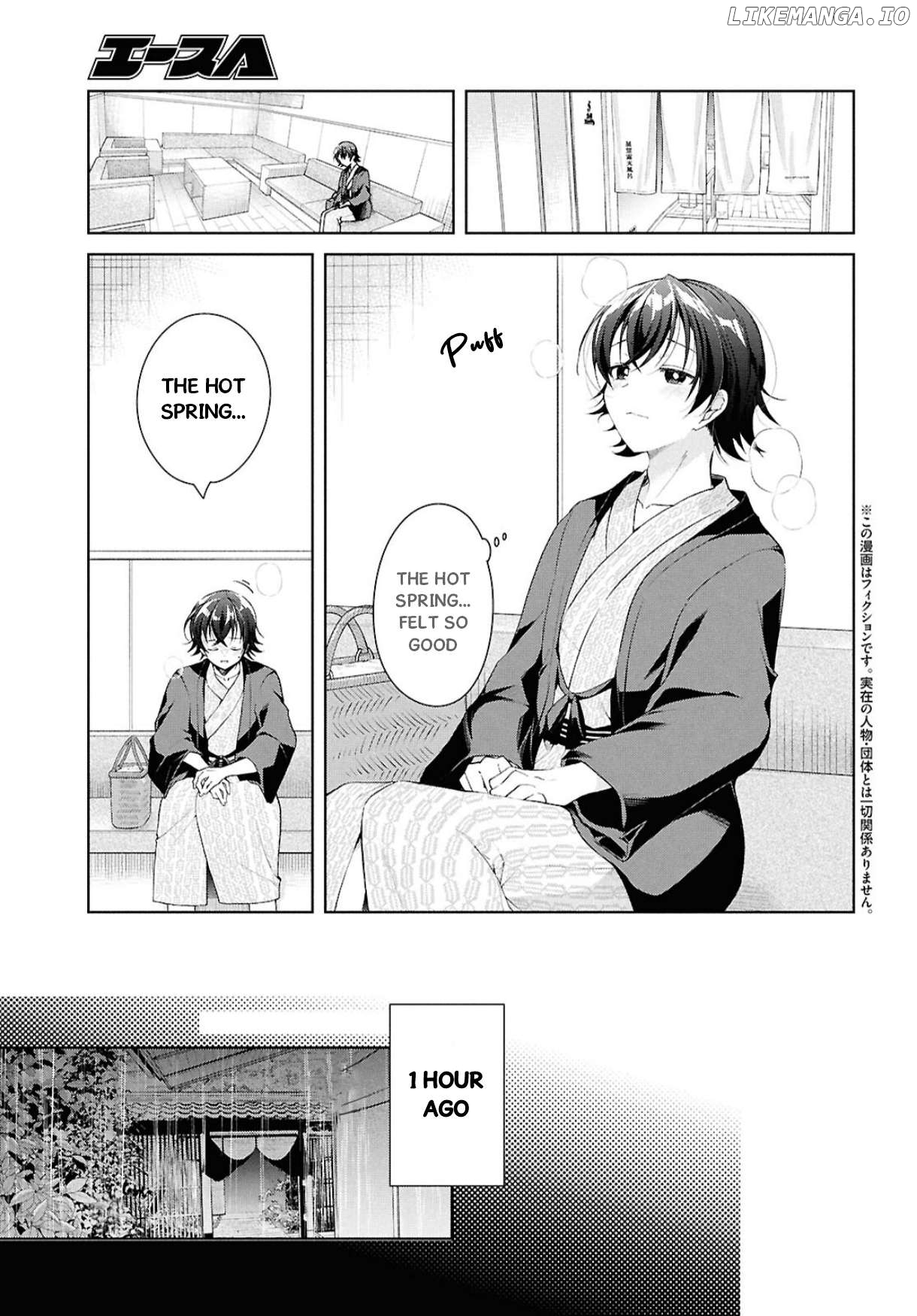 Isshiki-san wa Koi wo shiritai Chapter 40 - page 4