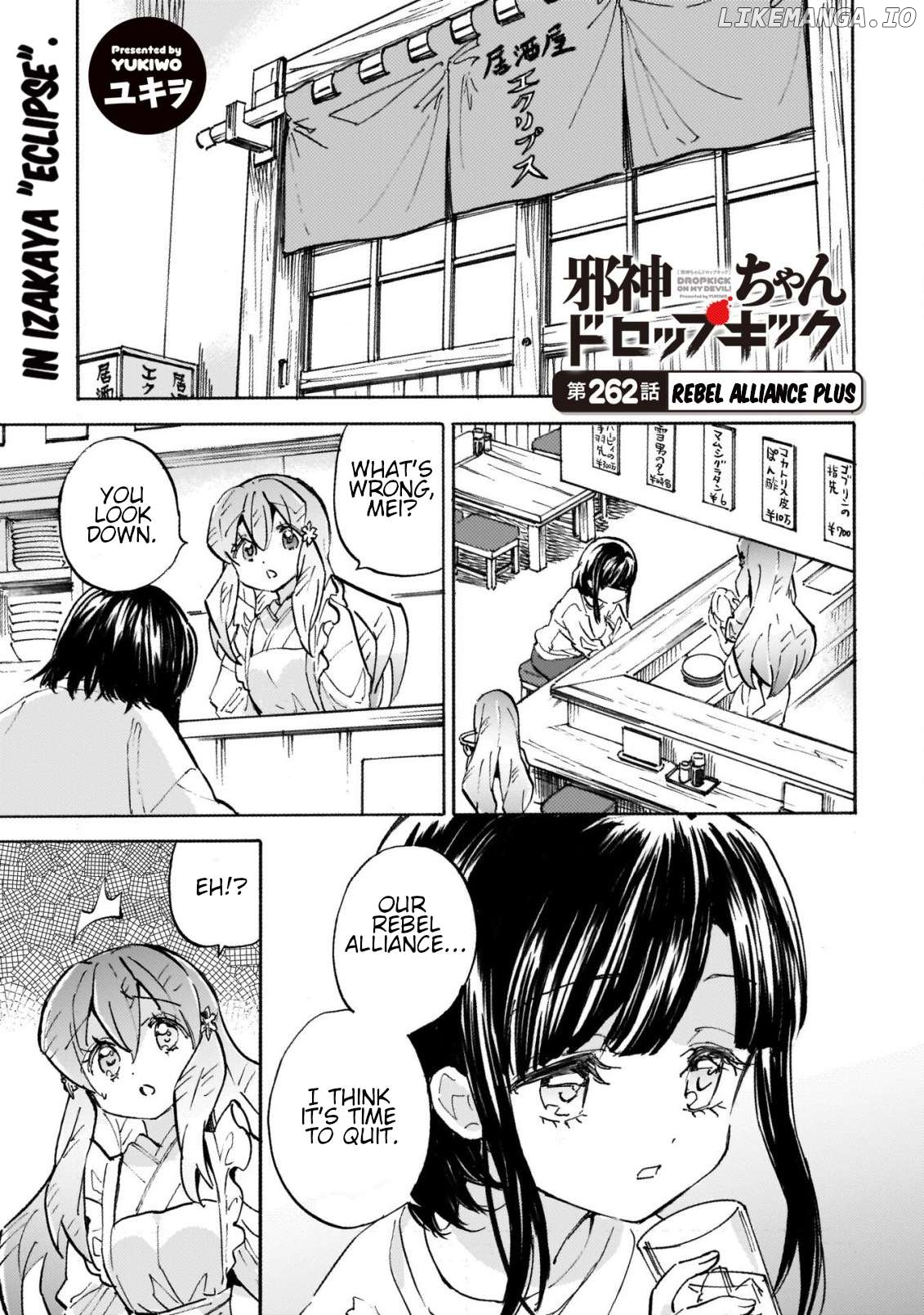 Jashin-chan Dropkick Chapter 267 - page 1