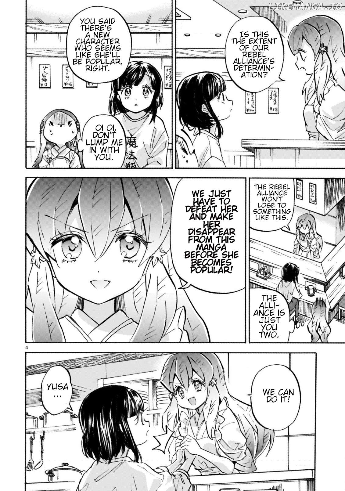 Jashin-chan Dropkick Chapter 267 - page 4