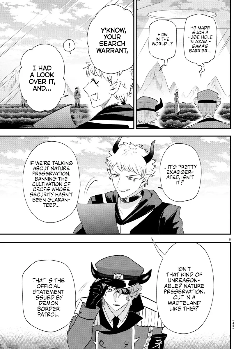Mairimashita! Iruma-kun Chapter 367 - page 5