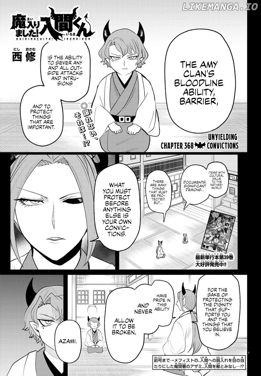 Mairimashita! Iruma-kun Chapter 368 - page 1