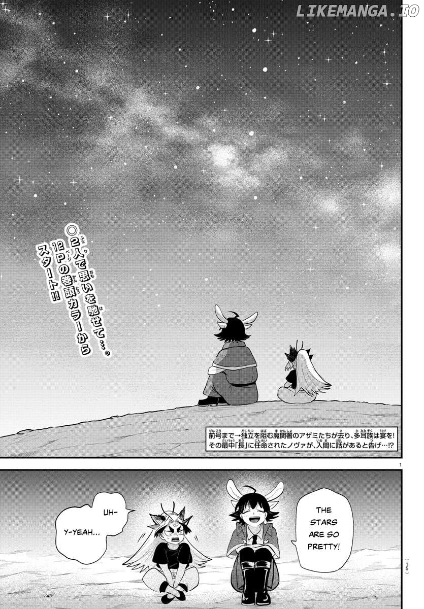 Mairimashita! Iruma-kun Chapter 370 - page 3