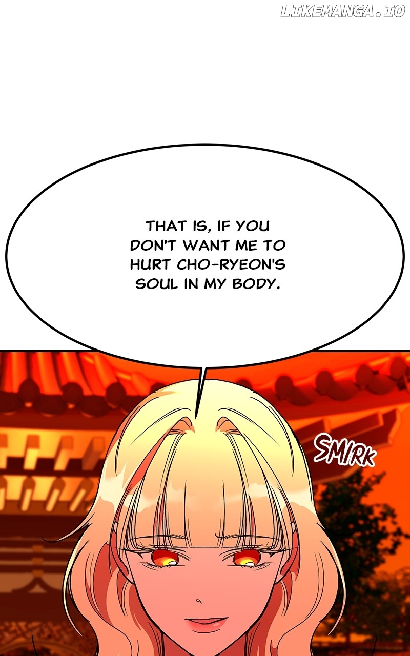 Goddess's Way of Attacking Tigers Chapter 64 - page 44