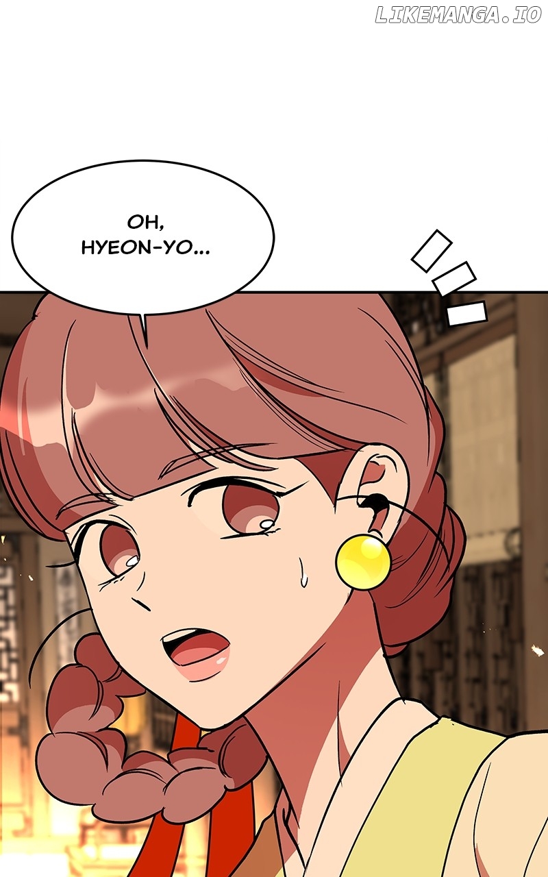 Goddess's Way of Attacking Tigers Chapter 66 - page 1