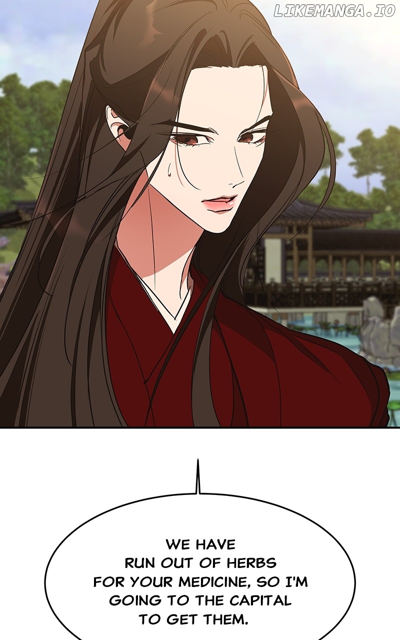 Goddess's Way of Attacking Tigers Chapter 66 - page 24