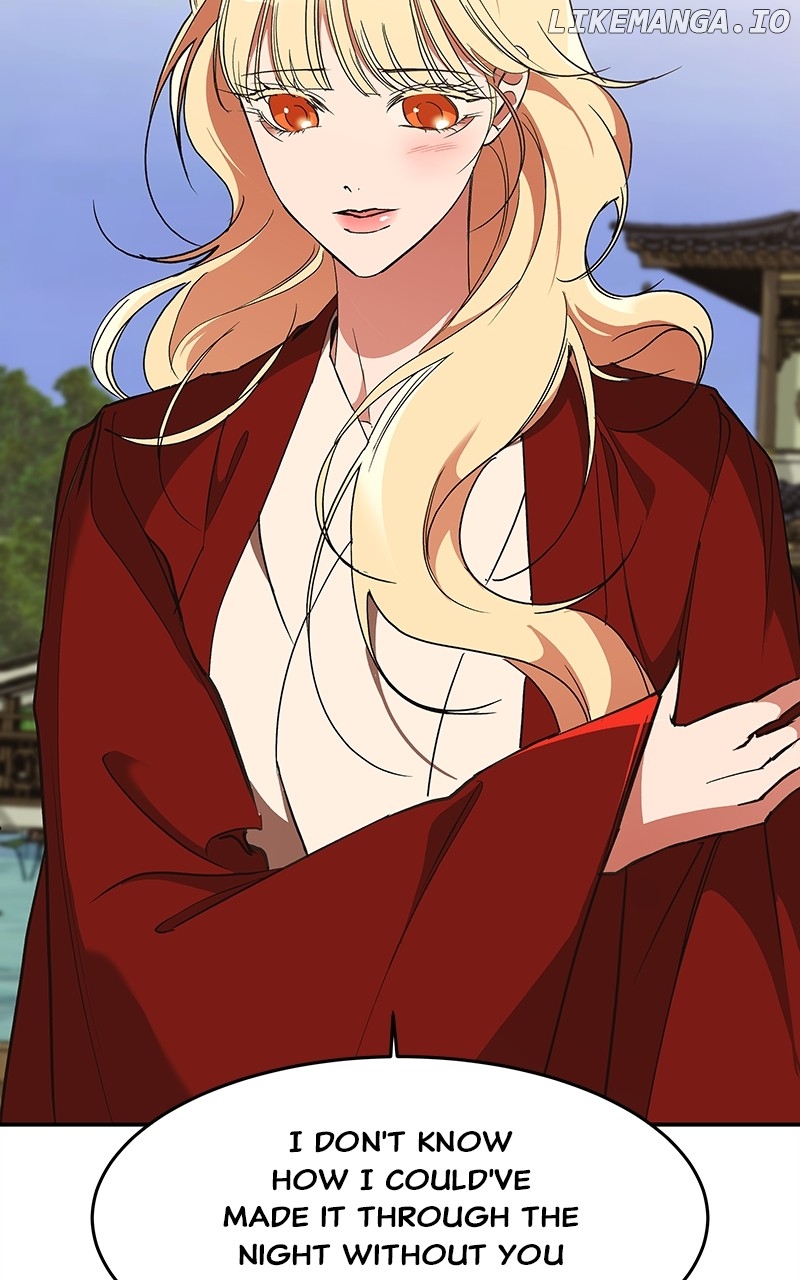 Goddess's Way of Attacking Tigers Chapter 66 - page 32