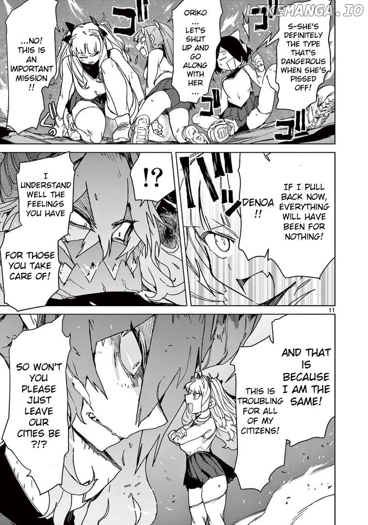 Giant Ojou-Sama Chapter 125 - page 13