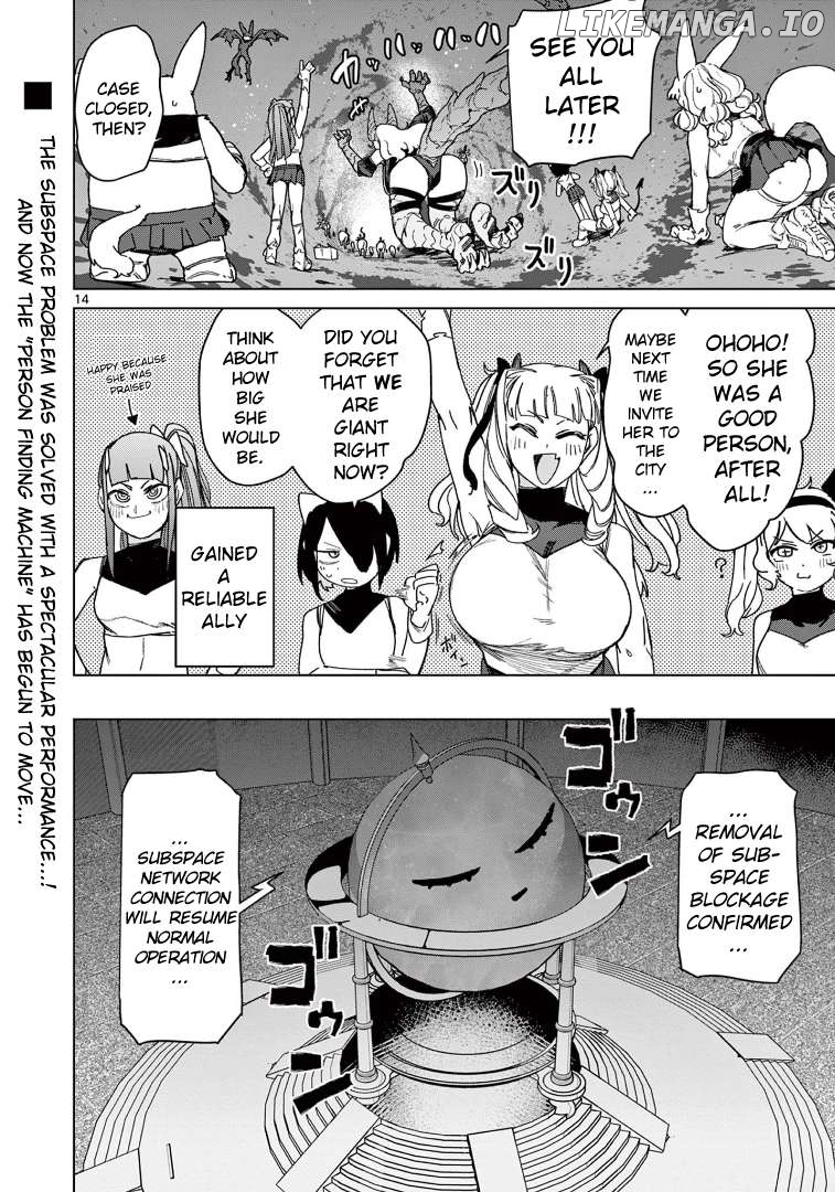 Giant Ojou-Sama Chapter 126 - page 14