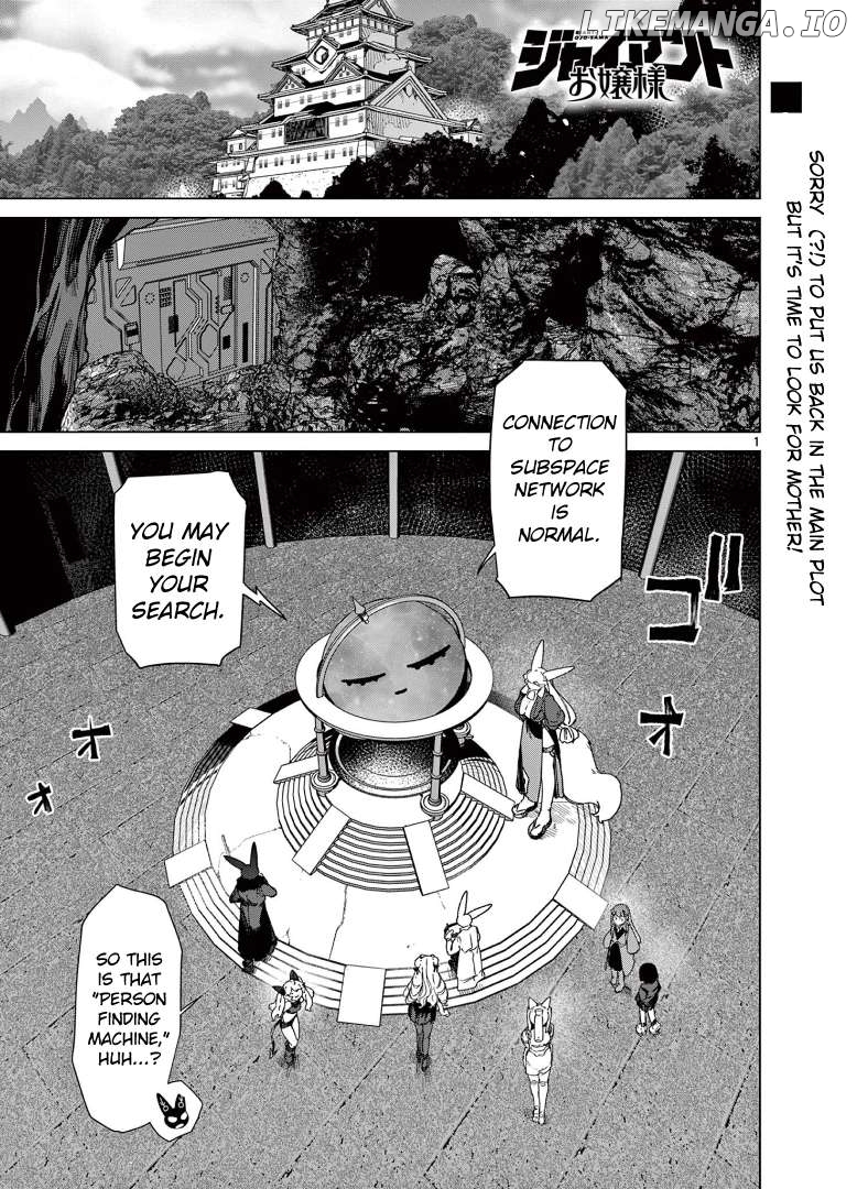 Giant Ojou-Sama Chapter 127 - page 3