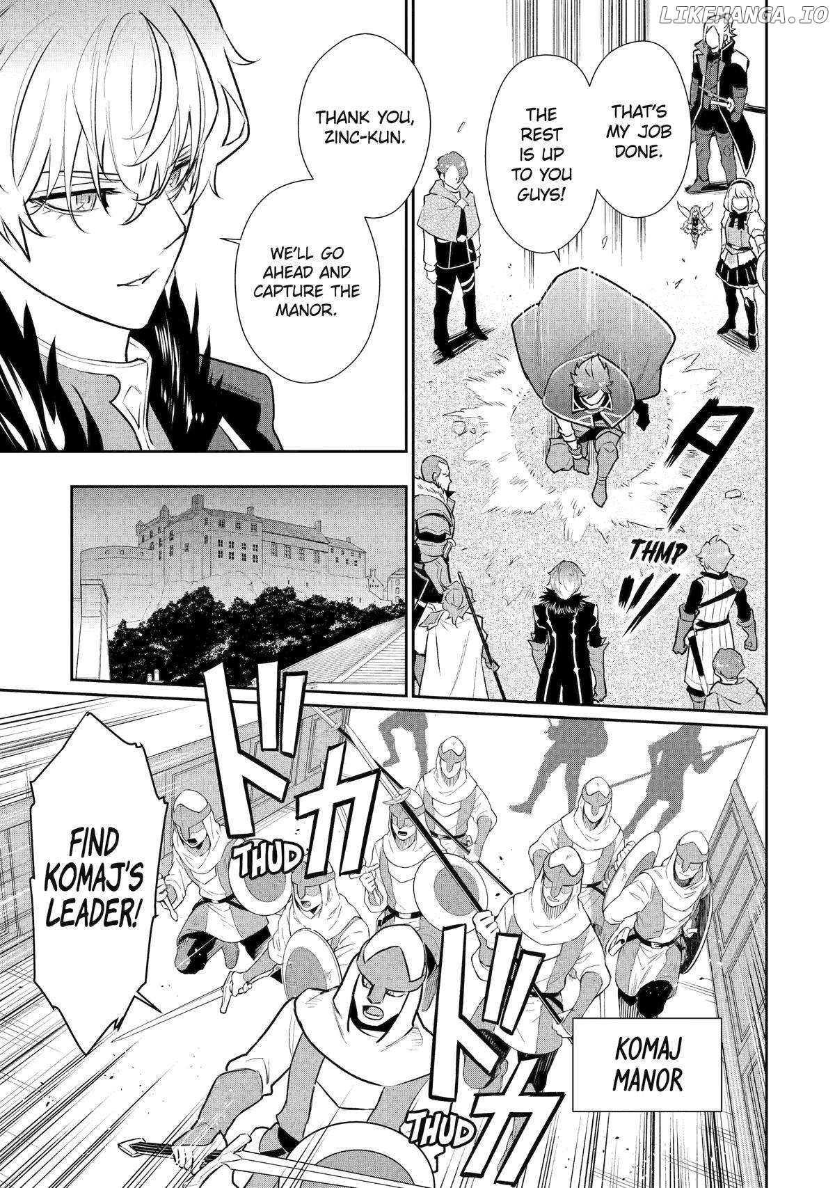 Ochikobore Kuni wo Deru ~Jitsuwa Sekai de 4 Hitome no Fuyojutsu Shidatta Kudan ni Tsuite~ Chapter 51 - page 14