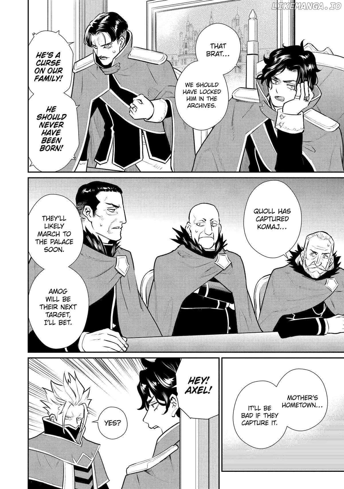 Ochikobore Kuni wo Deru ~Jitsuwa Sekai de 4 Hitome no Fuyojutsu Shidatta Kudan ni Tsuite~ Chapter 51 - page 26