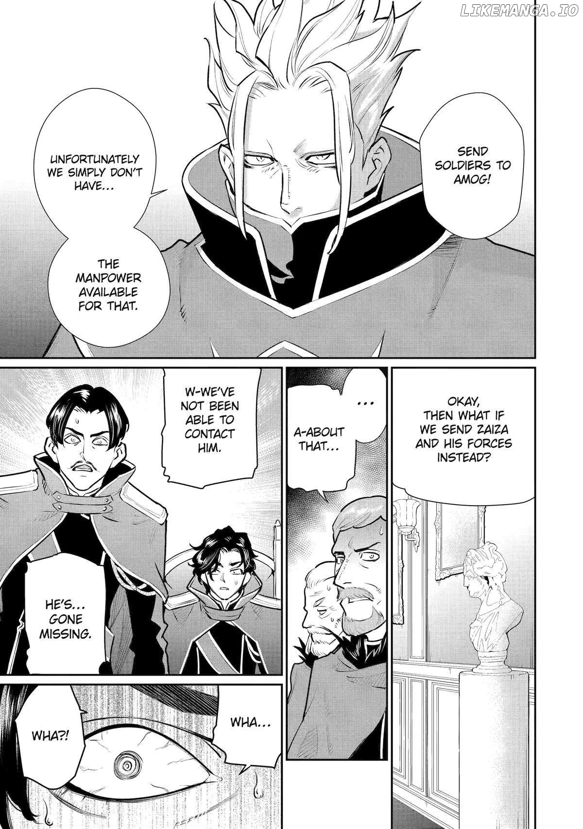 Ochikobore Kuni wo Deru ~Jitsuwa Sekai de 4 Hitome no Fuyojutsu Shidatta Kudan ni Tsuite~ Chapter 51 - page 27