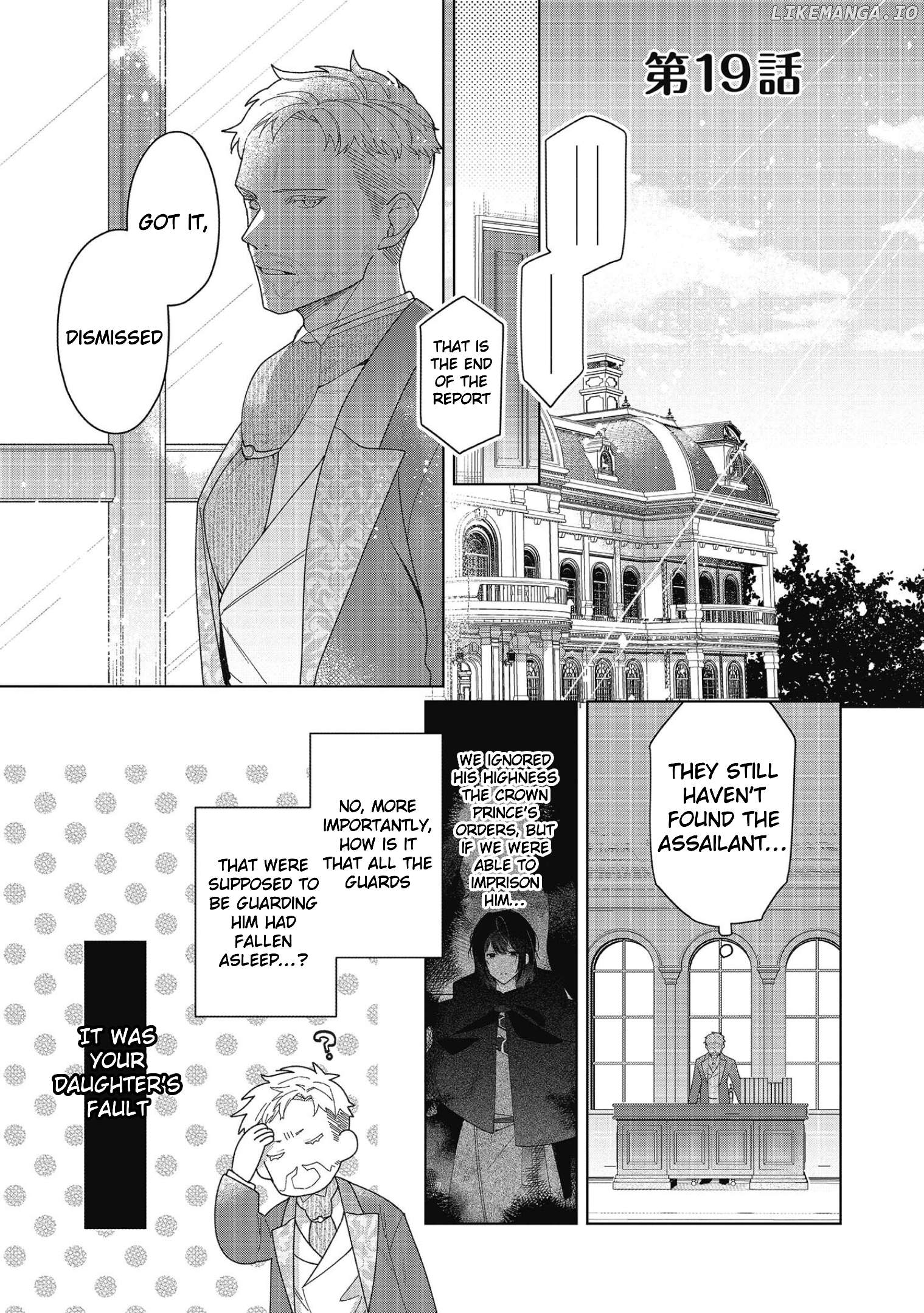 Heroine? Saint? No, I'm An All-Works Maid ! Chapter 19 - page 1