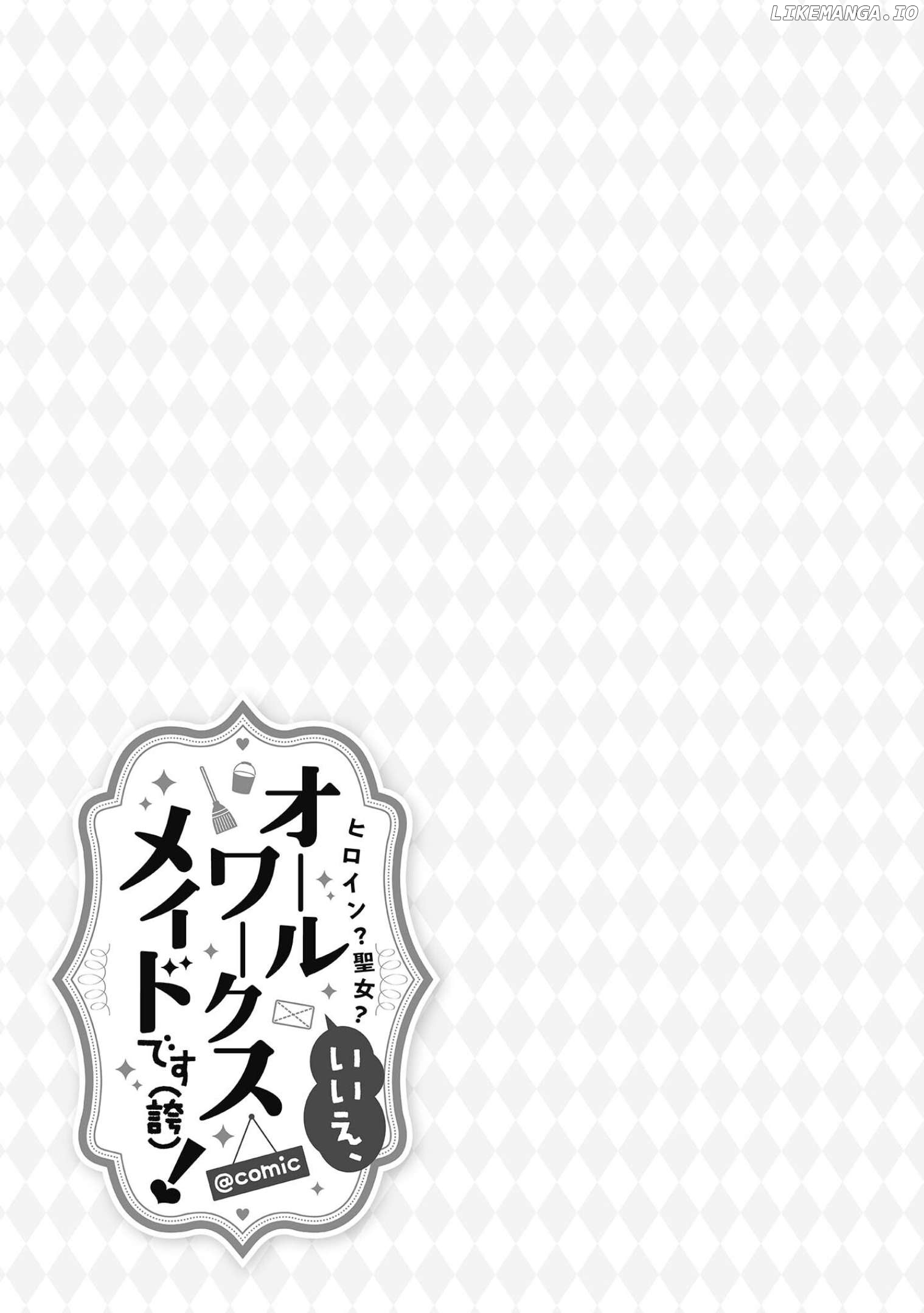 Heroine? Saint? No, I'm An All-Works Maid ! Chapter 19 - page 25