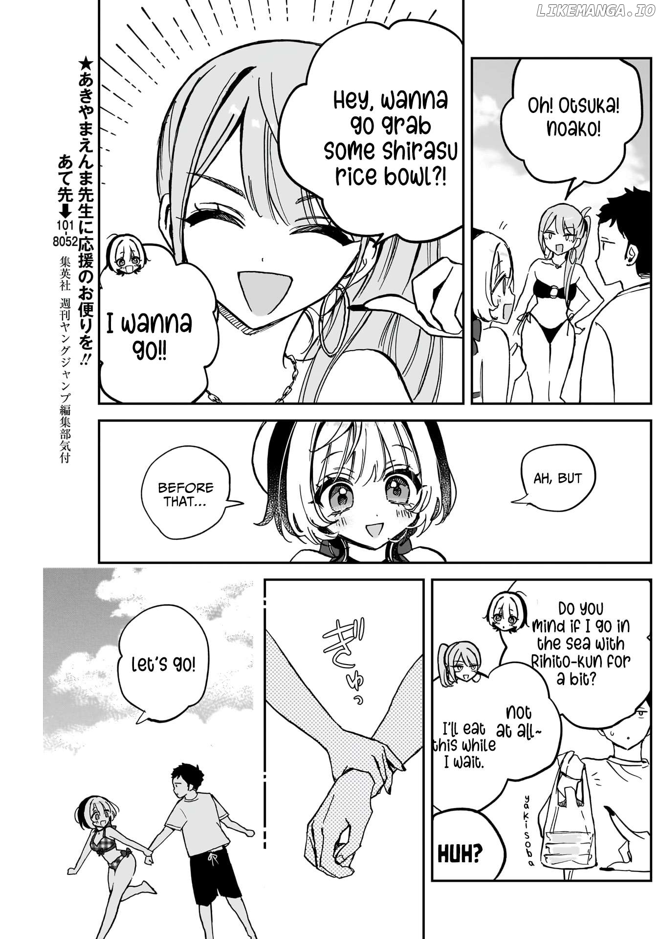 Noa-Senpai Wa Tomodachi. Chapter 35 - page 16