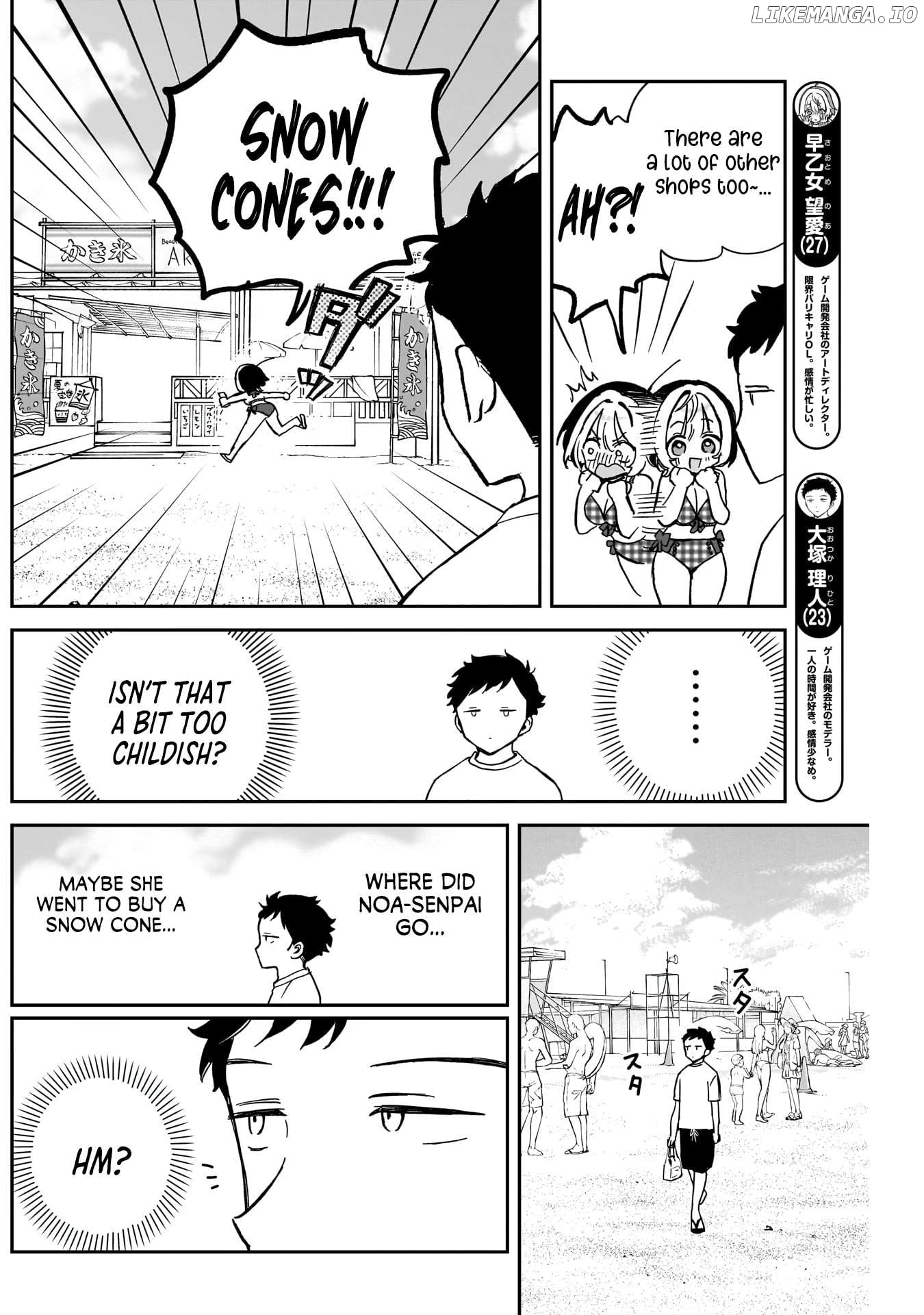 Noa-Senpai Wa Tomodachi. Chapter 35 - page 5