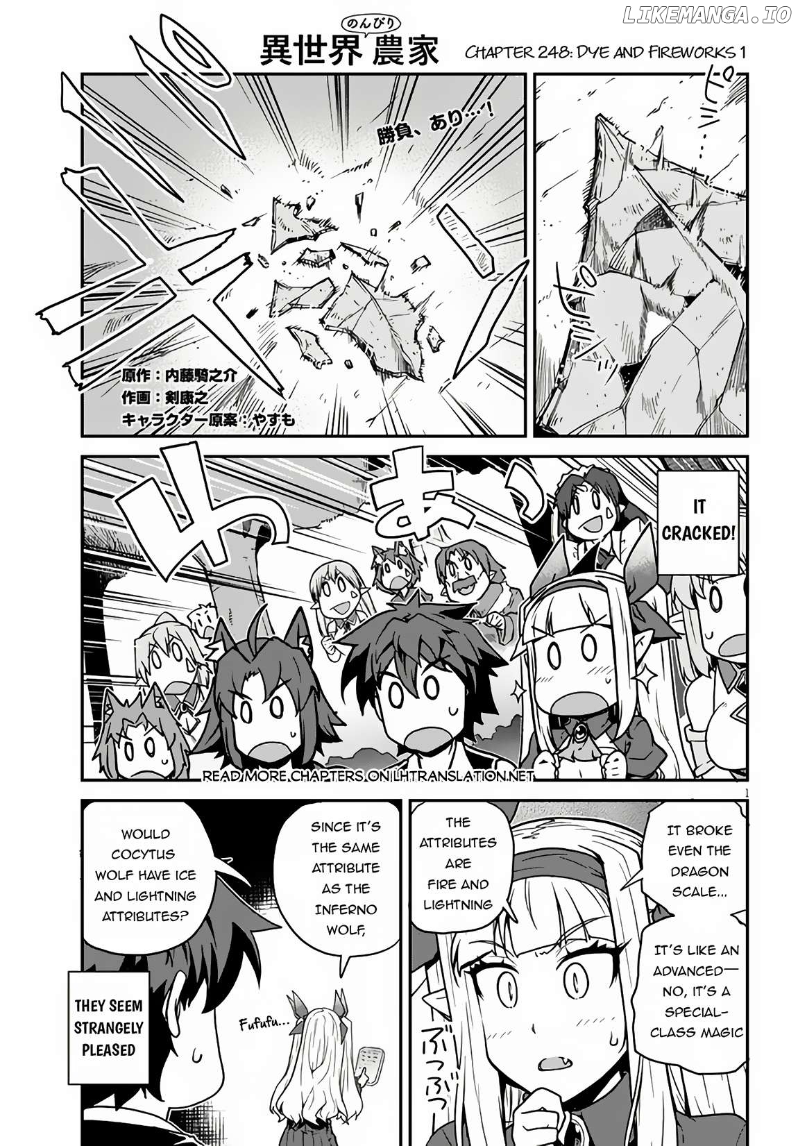 Isekai Nonbiri Nouka Chapter 248 - page 2