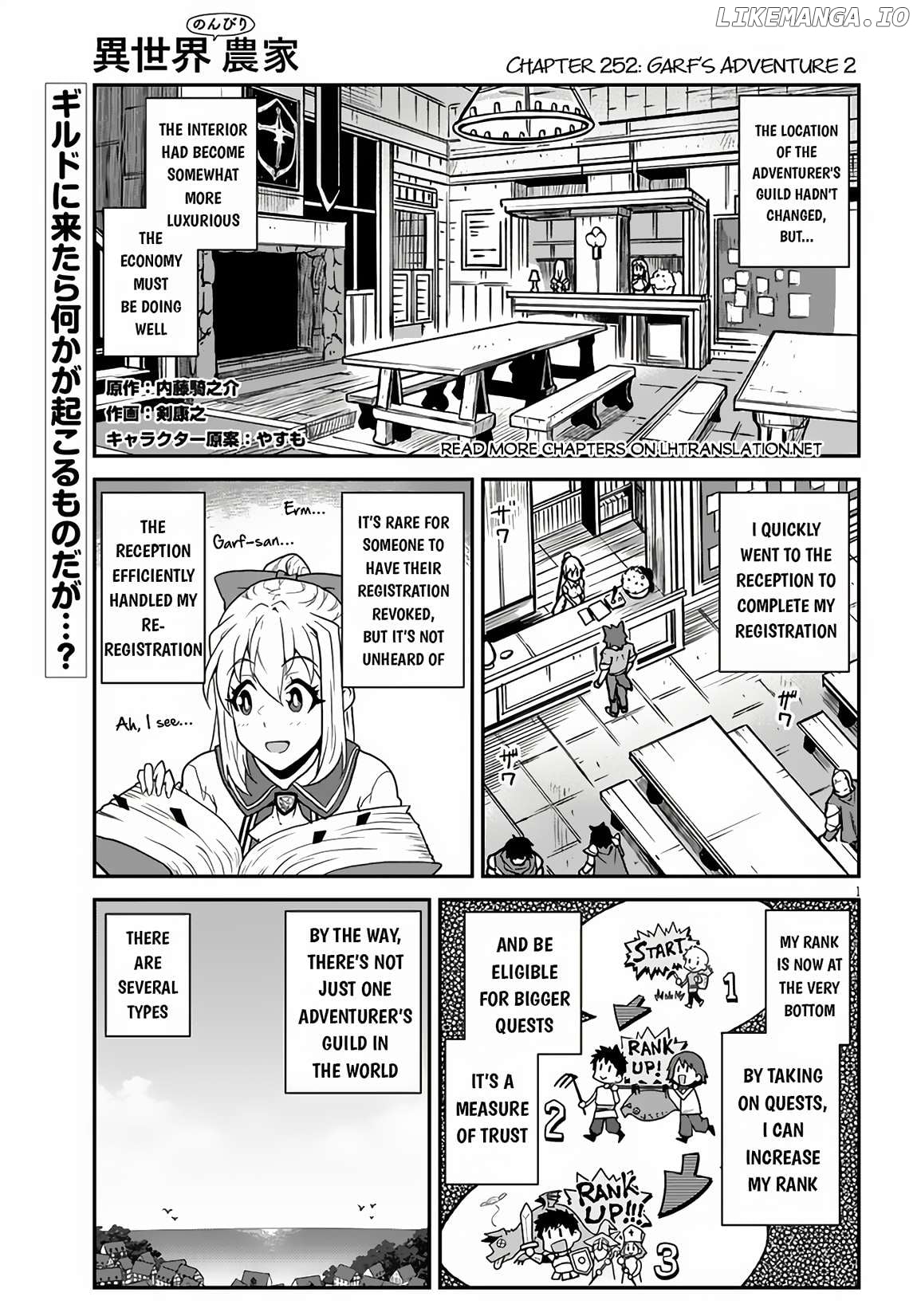 Isekai Nonbiri Nouka Chapter 252 - page 2