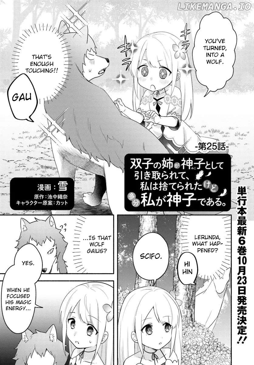 My Twin Sister Was Taken As a Miko And I Was Thrown Away But I'm Probably The Miko. Chapter 25 - page 1