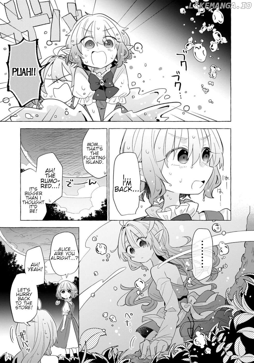 Sweets, Elf, And A High School Girl Chapter 15 - page 17