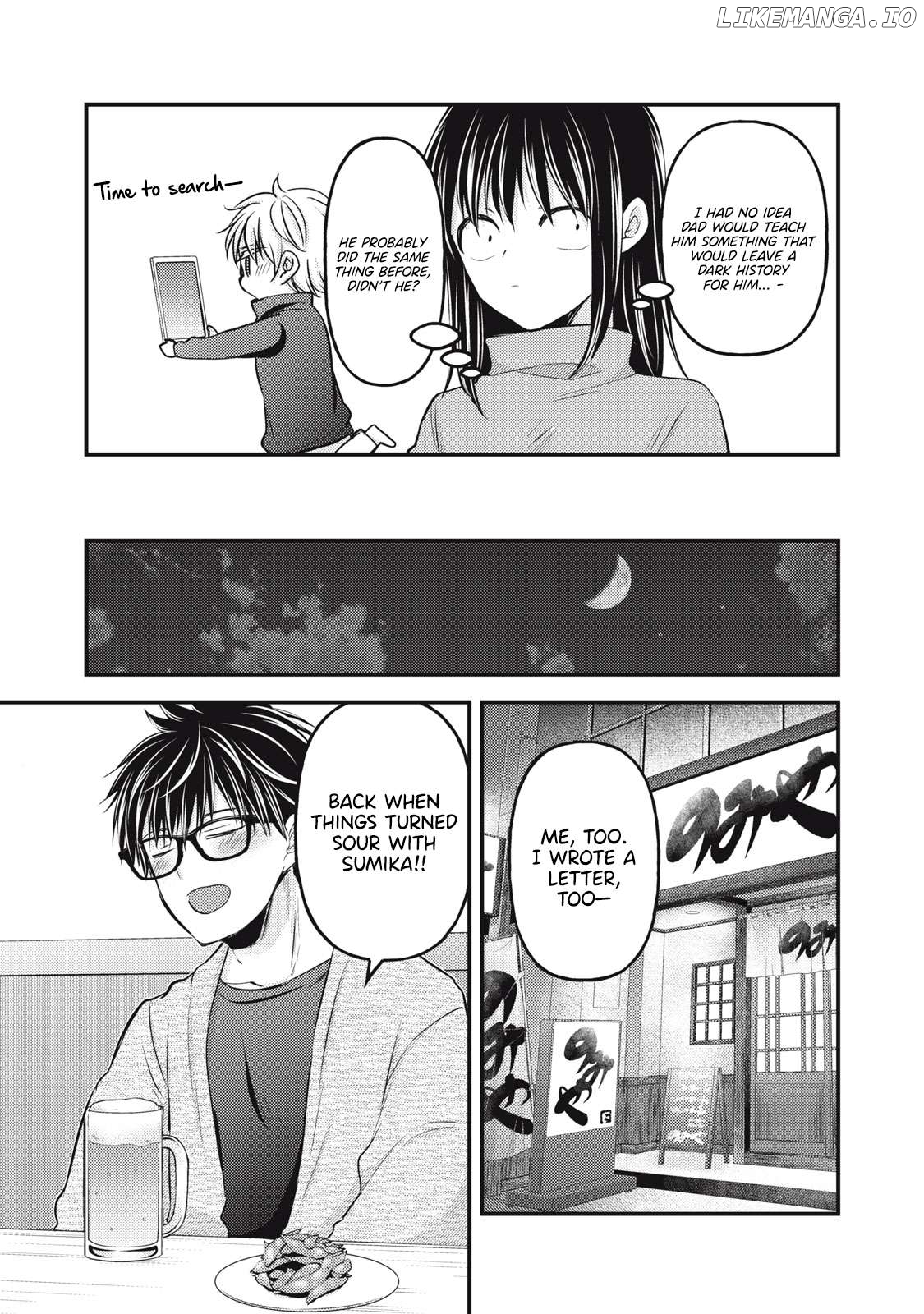 We May Be An Inexperienced Couple But… Chapter 143 - page 16