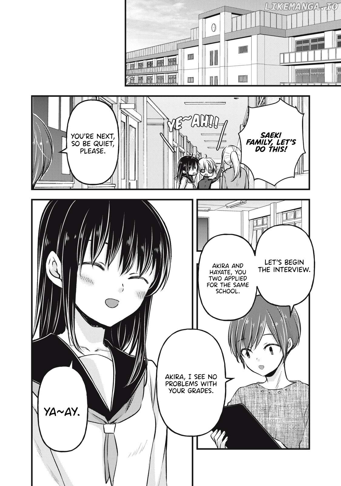 We May Be An Inexperienced Couple But… Chapter 145 - page 5