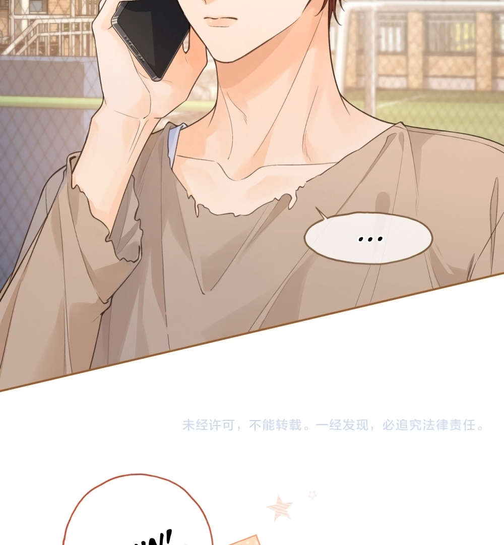 I Just Want To Mooch Off Your Luck Chapter 56 - page 51