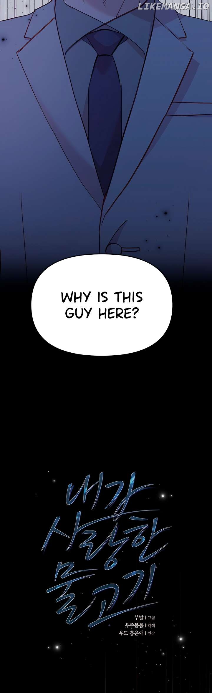 The Mermaid I Loved Chapter 42 - page 2