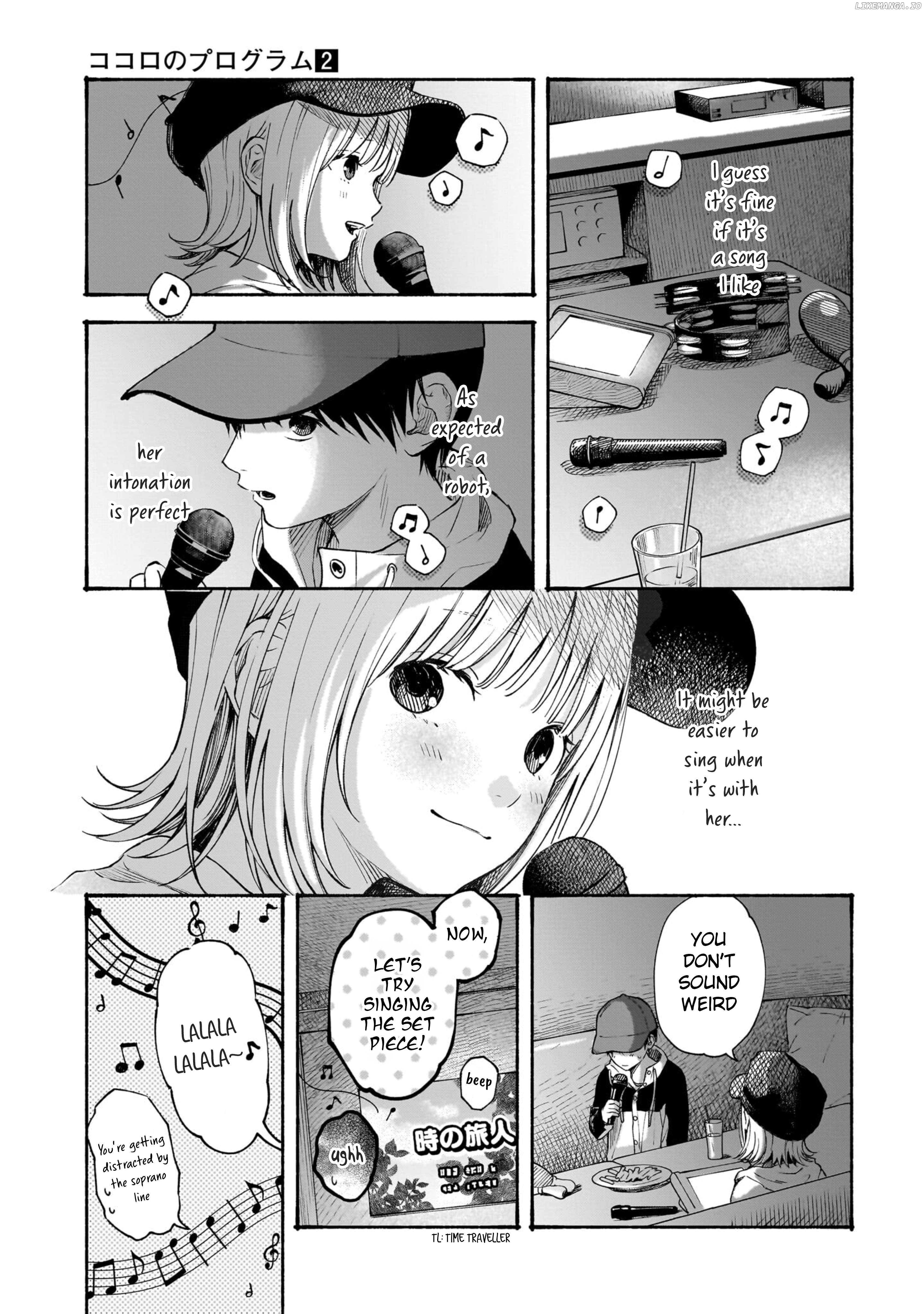 Kokoro no Program Chapter 10 - page 15