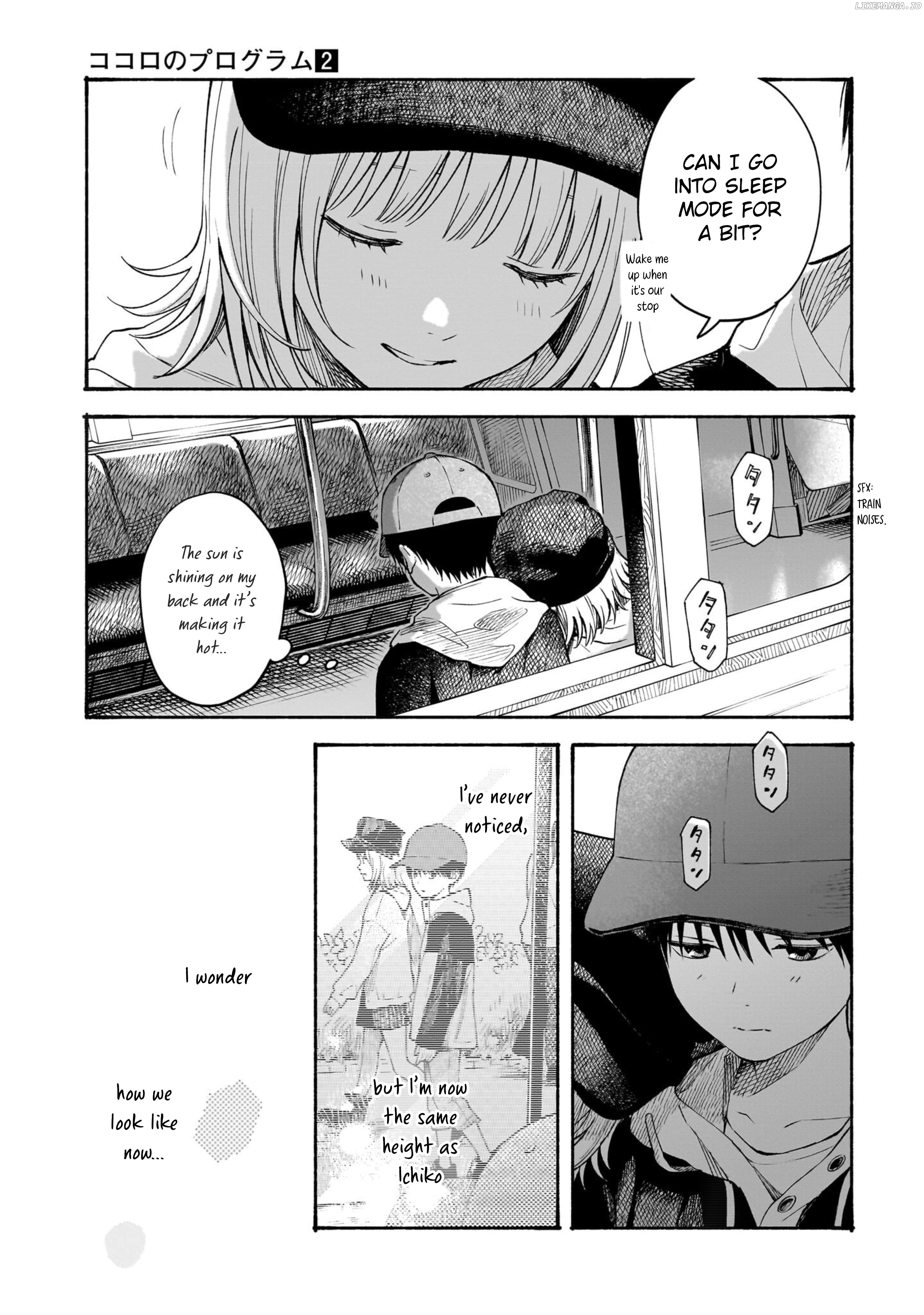 Kokoro no Program Chapter 10 - page 17