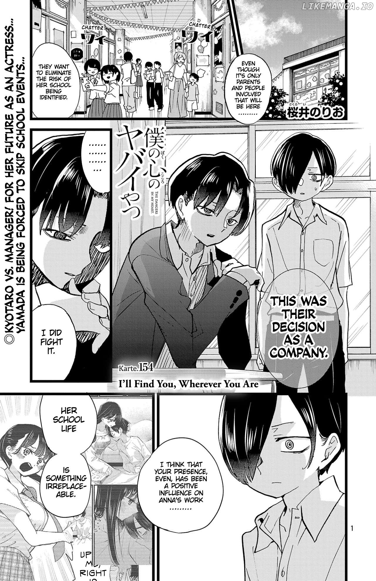 Boku no Kokoro no Yabai yatsu Chapter 154 - page 2
